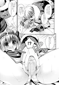 (C84) [Ryuknigthia (Kiduki Erika)] Hunterkko Memories (Monster Hunter)