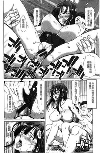 [Hori Hiroaki] Harem Pakopako Aikoukai - Orgy Party Fan Club [Chinese]