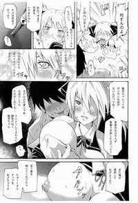 [Grace (Yokoyama Naoki)] DreClu! (DREAM C CLUB) [Digital]