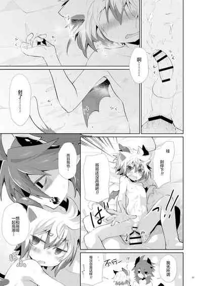 Hatsujou Nyanko wa Aniki ni Muchuu