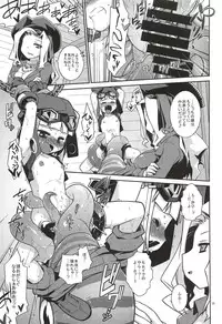 (C78) [Tomoshibiya Koubou (Tomoshibi Hidekazu)] Umi de Hakken Boukensha (Etrian Odyssey)