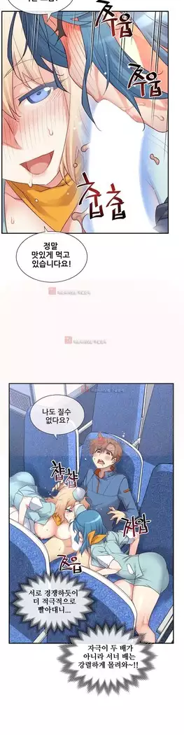 Master in My Dreams Ch.90-131