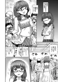 [Kumataro] Kyousei Kaikan Torokeochi [Digital]