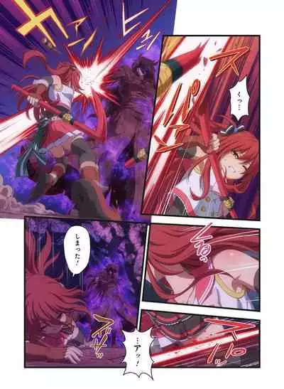 Pure Soldier OTOMAIDEN #1-9