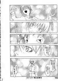 [Okama] Megurikuru Haru Vol. 1