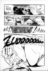 [Uchiyama Aki] Lolicon Army