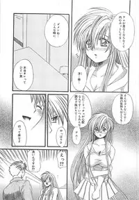 [Kiki Ryu] CRYSTAL HONESTY