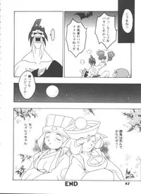 [Anthology] Doll's Game 3 (Various)