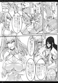 (C78) [Zettai Shoujo (RAITA)] Mahou Shoujo 7.0