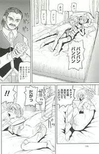 [Youma Kachie] Choukyou Ryoujoku Kyoushitsu