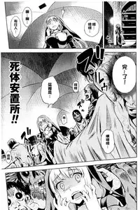 [Yanagihara Mitsuki] Haiboku Shoujo [Chinese]