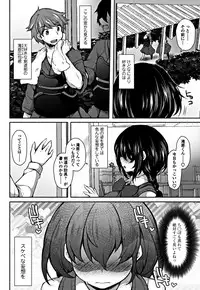 COMIC Penguin Club 2018-12 [Digital]