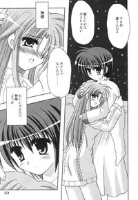 (C65) [PINK VISION (Tsuduki Masaki)] Transaction_One