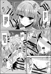 (C88) [Chronicle (Fukunaga Yukito)] Futari wa Virgin Diva (Aikatsu!) [Chinese]