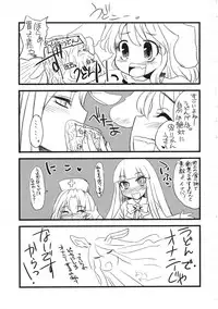 (Suukeisai) [Sarurururu (Doru Riheko)] Udonie (Touhou Project)