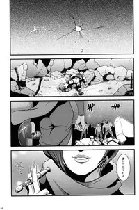 (C86) [Takeo Company (Sakura)] WE LOVE BEEFCAKE!! file:CHRIS REDFIELD (Resident Evil)