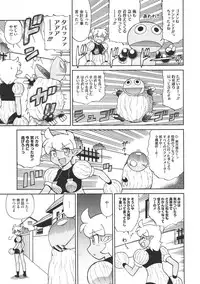 COMIC Megastore 2011-07