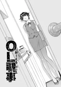 [Harazaki Takuma] Mousou×Yokubou [Digital]