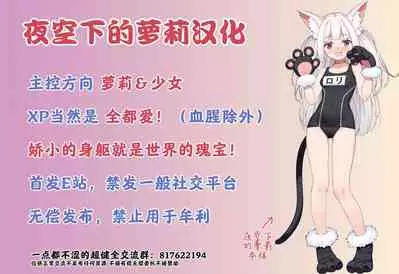 Nannidemo Kyomifukaa! na Yuni-chan