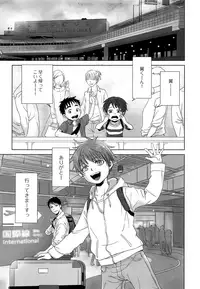 (J.GARDEN 44) [YANCHA CLUB (DOUSAI)] PAST ROBIN