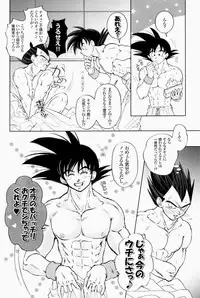 [GREFREE (ema)] Rolling Hearts (DRAGON BALL Z)