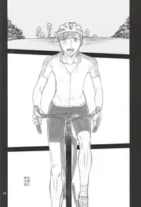 (Zenkai Cadence 5) [copa. (SEI)] Swing by (Yowamushi Pedal)