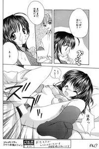 Comic Papipo 2000-03