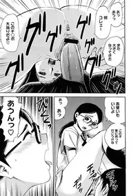 COMIC Megastore H 2009-02