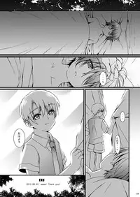 [InkStone (Amami Ryouko)] HOPE-ACT.04 [Digital]