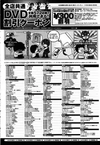 COMIC Anthurium 2016-08