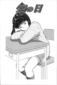 [Ichiichi Yuuna] Yorimichi (another version)