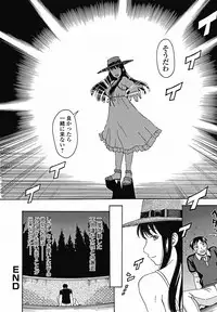 COMIC Jun-ai Kajitsu 2011-11 (Digital)