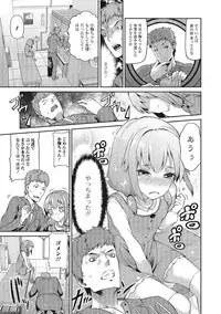 [Anthology] U-148 cm. [Digital]