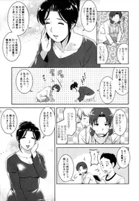 [Saigado] Kururi-san to Hirari-san Vol. 1 (Complete)