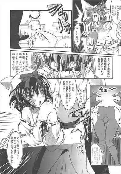 COMIC Megastore H 2010-06