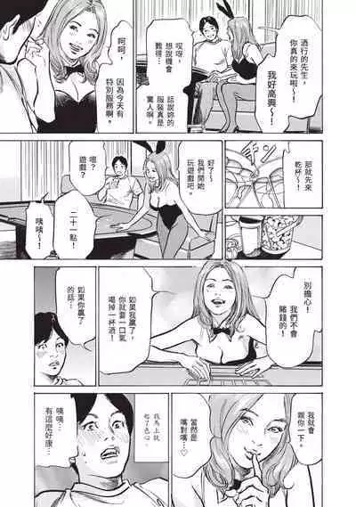 Zutto Himitsu ni Shiteita Ano Koto Zenbu Oshiemasu