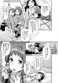 [Nekomata Naomi] Hatsujoh Neko Manman [Digital]