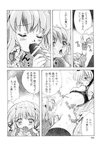 [Kurihara Kaede] X-T-C