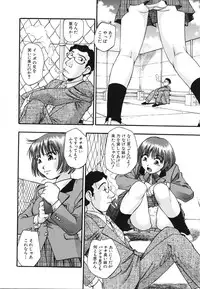 [Kirara Moe] Nou Mitsu