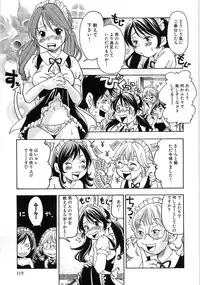 [Matsumoto Mimiko] Mimi Ero Bukuro