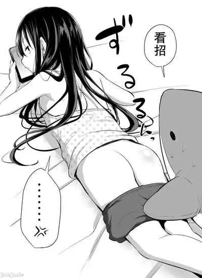 Tsundere Imouto to no Nichijou