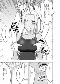 [Crimson (Carmine)] Idol Kyousei Sousa Gakuen hen