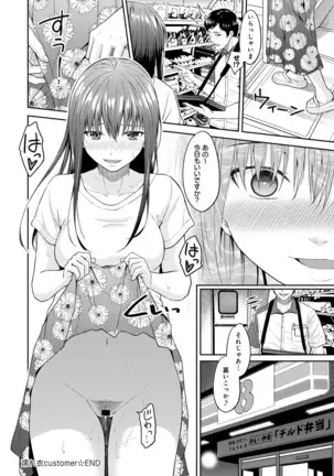 COMIC アンスリウム 2020年10