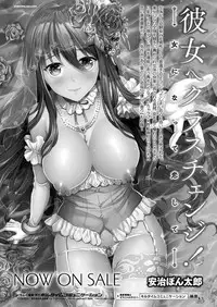 COMIC Unreal 2016-12 Vol. 64 [Digital]