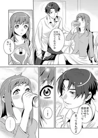 (C79) [Edarandou (Edara)] Bad Ending. (Tenshi no Saezuri)