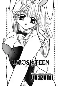 [Uu Izumi] Saori SIXTEEN