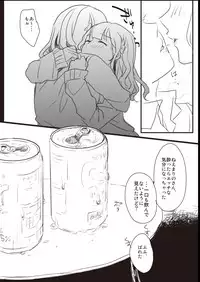 [Lilium Ladies (Various)] Lady x Lady [Digital]