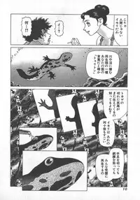 [Yamamoto Atsuji] Hon-Pi-Fu Vol.4