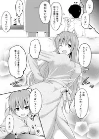 [honey lounge (Hachimitsu)] Imouto >> Ani