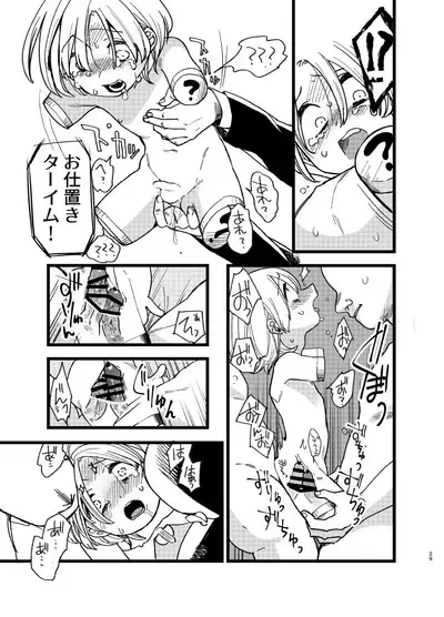 [Tartarosauce of the Hell (Hitsuka)] Yoiyamiza - Evening Darkness Circus [Digital]